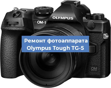 Замена линзы на фотоаппарате Olympus Tough TG-5 в Ростове-на-Дону